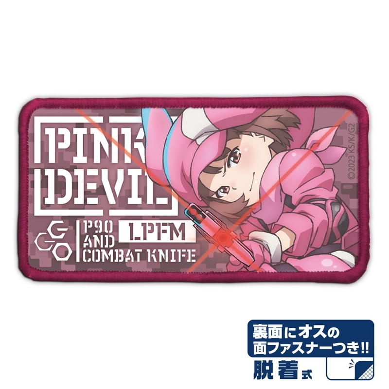 ソードアート・オンライン オルタナティブ ガンゲイル・オンラインⅡ レン 脱着式フルカラーワッペン - 公式商品画像 | AniSmile