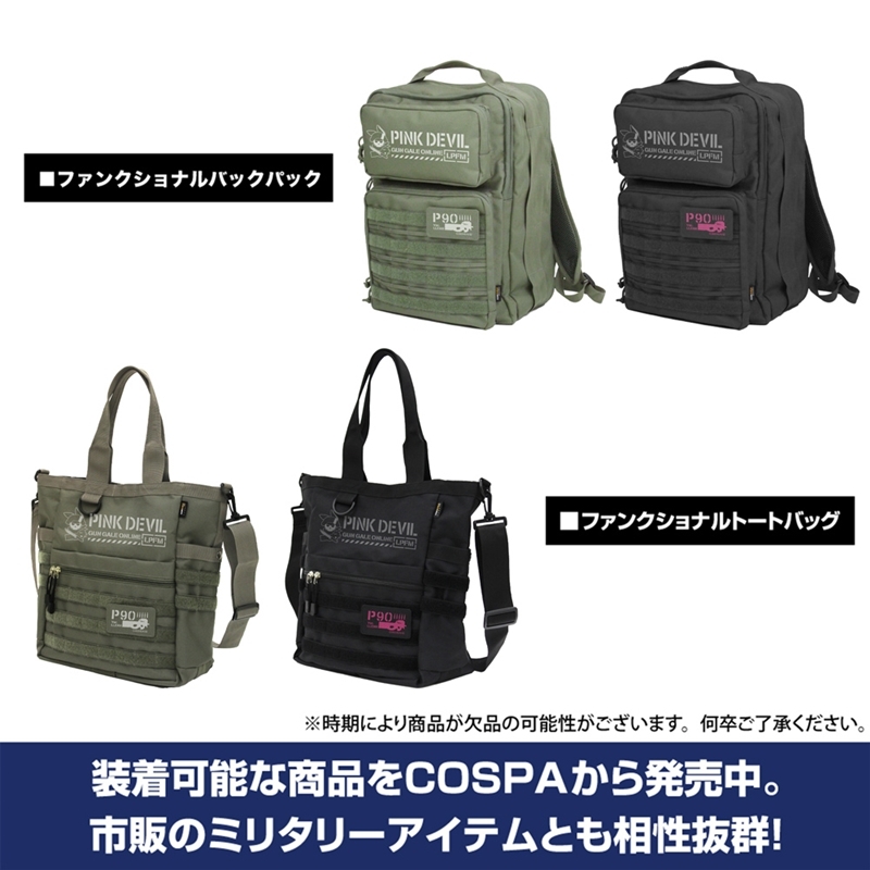 ソードアート・オンライン オルタナティブ ガンゲイル・オンラインⅡ レン 脱着式フルカラーワッペン 画像 5 | AniSmile