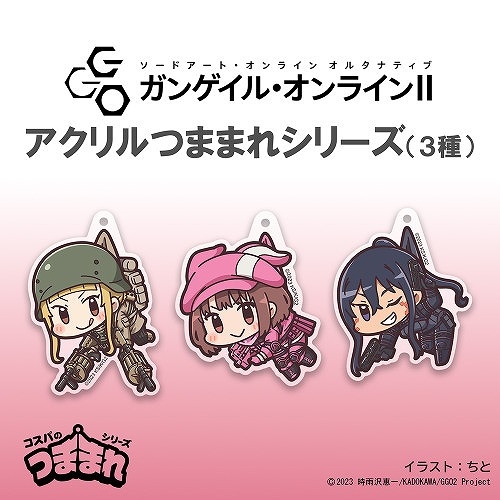 ソードアート・オンライン オルタナティブ ガンゲイル・オンラインⅡ GGOII ピトフーイ アクリルつままれ 画像 3 | AniSmile