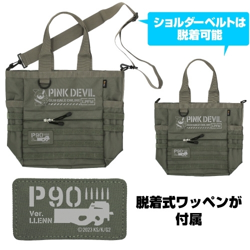 ソードアート・オンライン オルタナティブ ガンゲイル・オンラインⅡ ピンクの悪魔 ファンクショナルトートバッグ/RANGER GREEN 画像 2 | AniSmile