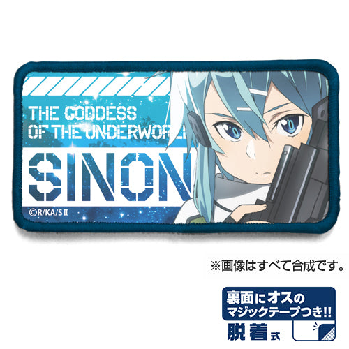 ソードアート・オンライン シノン脱着式フルカラーワッペン - 公式商品画像 | AniSmile