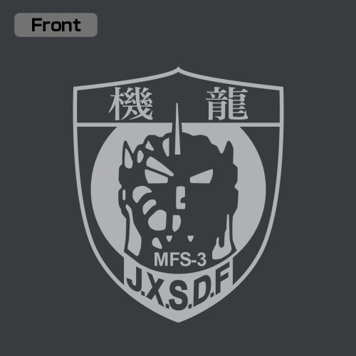 ゴジラ 第一機龍隊 ドライTシャツ/GUNMETAL-S 画像 4 | AniSmile