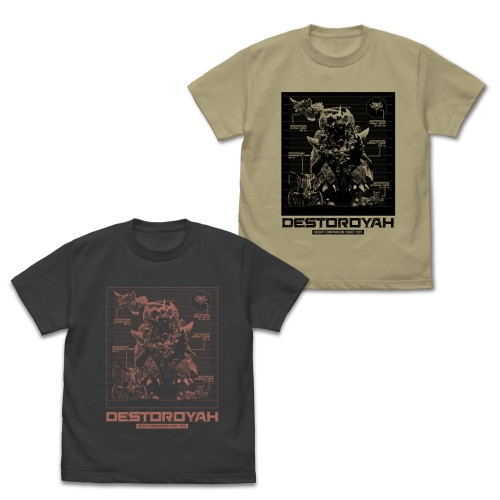 ゴジラ デストロイア進化形態比較表 Tシャツ/SUMI-S - 公式商品画像 | AniSmile