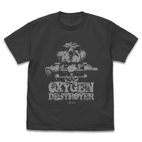 ゴジラ オキシジェン・デストロイヤー Tシャツ/SUMI-S - 公式商品画像 | AniSmile