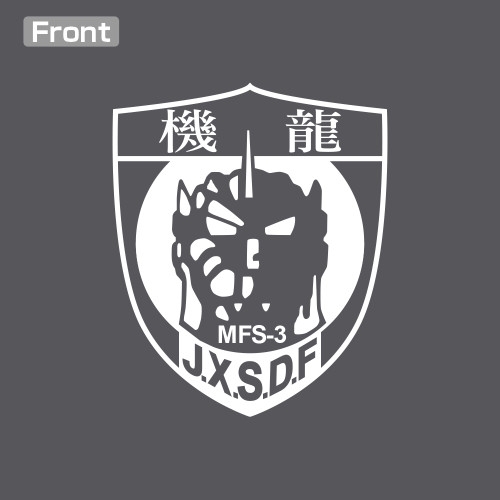 ゴジラ 第一機龍隊 薄手ドライパーカー/GRAY-M 画像 4 | AniSmile