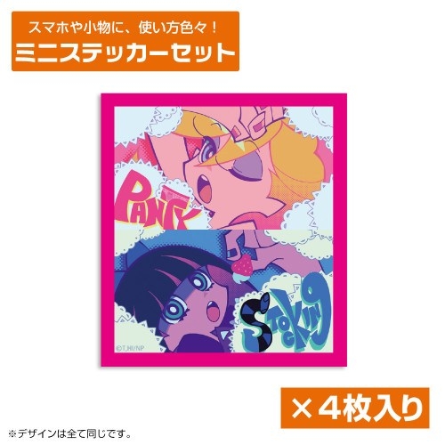 New PANTY & STOCKING with GARTERBELT パンティ&ストッキング ミニステッカーセット - 公式商品画像 | AniSmile