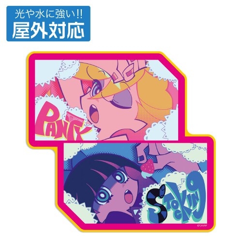 New PANTY & STOCKING with GARTERBELT パンティ&ストッキング 屋外対応ステッカー - 公式商品画像 | AniSmile
