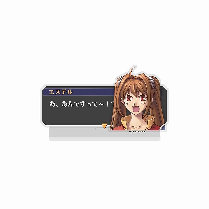 空の軌跡 あんですって~ セリフアクリルスタンド - 公式商品画像 | AniSmile