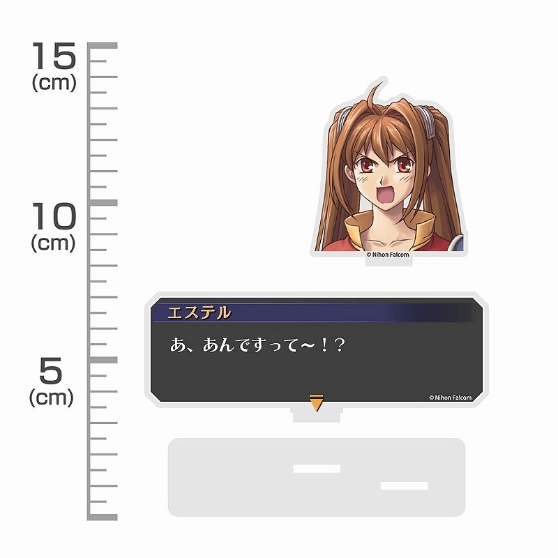 空の軌跡 あんですって~ セリフアクリルスタンド 画像 2 | AniSmile