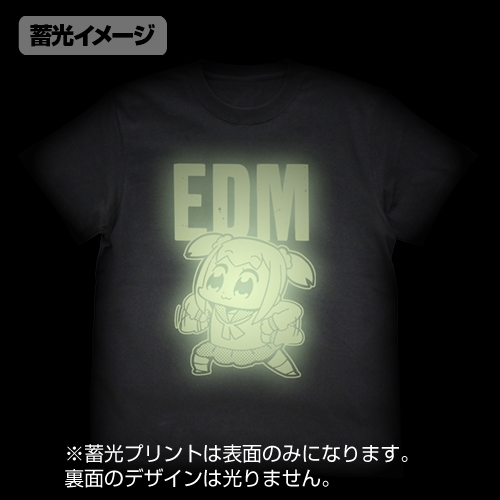 ポプテピピック EDM Tシャツ蓄光Ver./BLACK-M 画像 3 | AniSmile