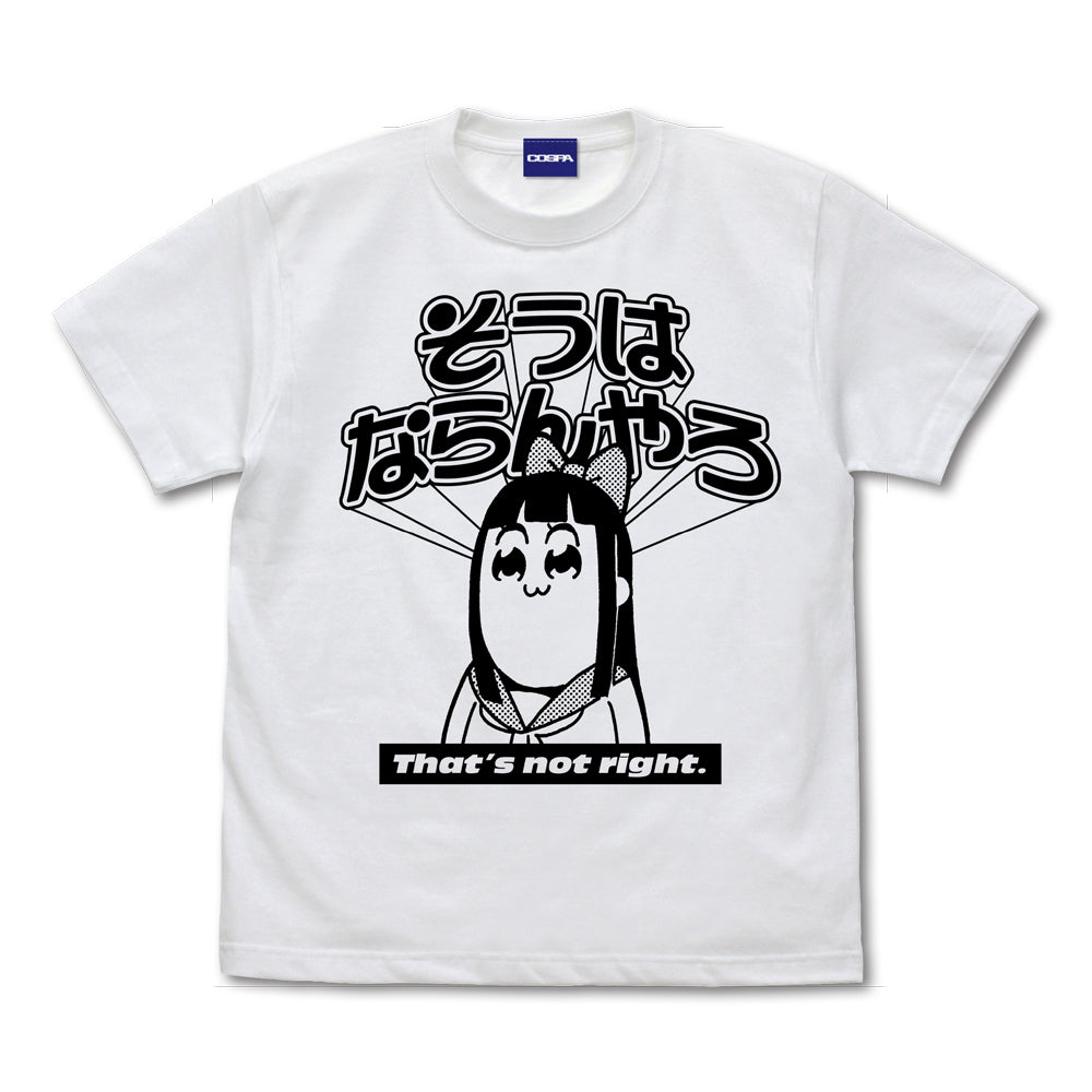 ポプテピピック そうはならんやろ Tシャツ/WHITE-S - 公式商品画像 | AniSmile
