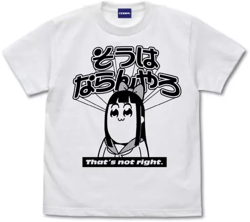 ポプテピピック そうはならんやろ Tシャツ/WHITE-L - 公式商品画像 | AniSmile