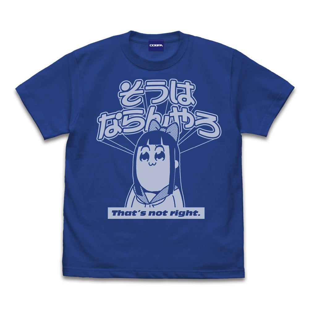 ポプテピピック そうはならんやろ Tシャツ/ROYAL BLUE-S - 公式商品画像 | AniSmile