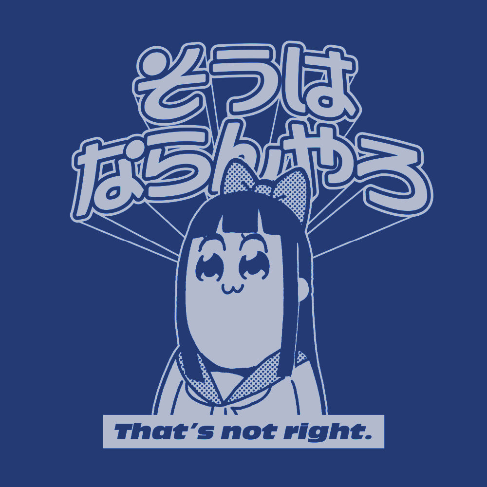 ポプテピピック そうはならんやろ Tシャツ/ROYAL BLUE-S 画像 2 | AniSmile