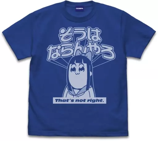 ポプテピピック そうはならんやろ Tシャツ/ROYAL BLUE-M - 公式商品画像 | AniSmile