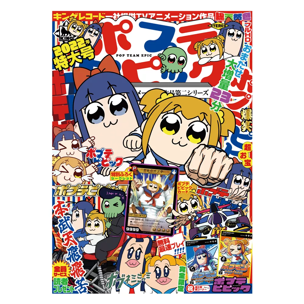 週刊ポプテピピック フルカラーTシャツ/WHITE-XL 画像 2 | AniSmile