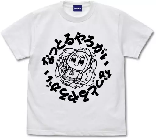 ポプテピピック なっとるやろがい Tシャツ/WHITE-M - 公式商品画像 | AniSmile
