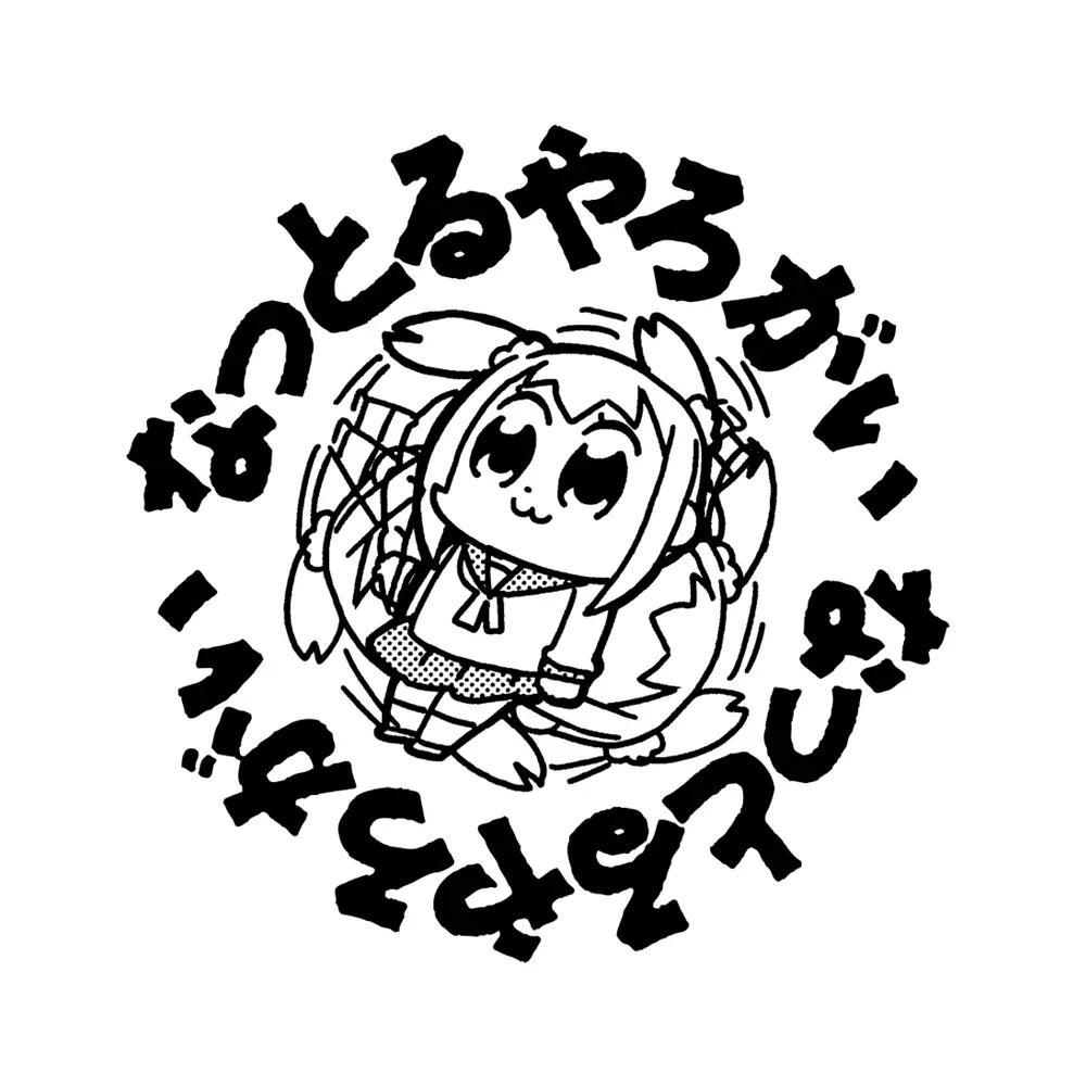 ポプテピピック なっとるやろがい Tシャツ/WHITE-M 画像 2 | AniSmile