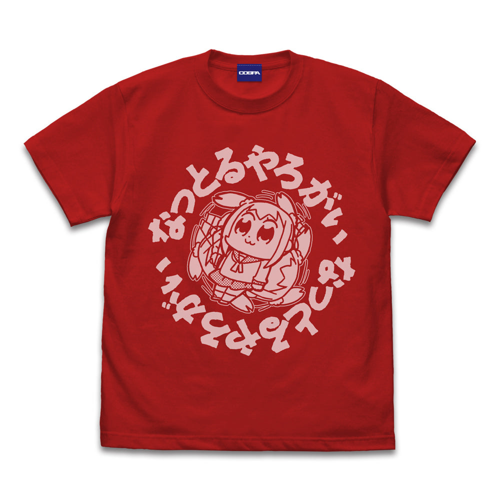 ポプテピピック なっとるやろがい Tシャツ/RED-S - 公式商品画像 | AniSmile