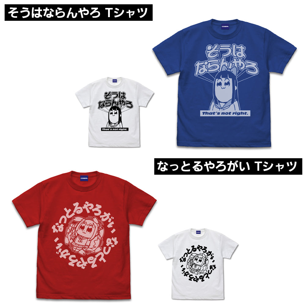 ポプテピピック なっとるやろがい Tシャツ/RED-S 画像 2 | AniSmile