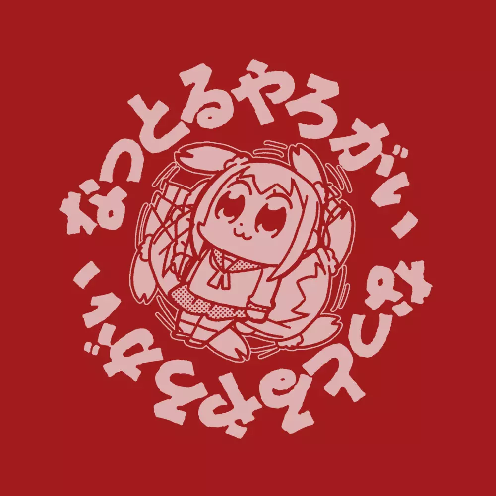 ポプテピピック なっとるやろがい Tシャツ/RED-L 画像 2 | AniSmile