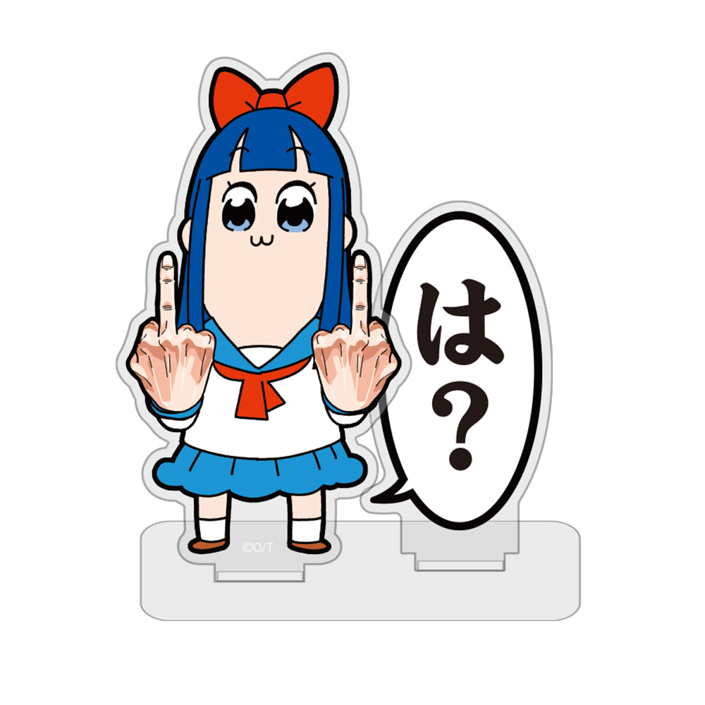 ポプテピピック ピピ美 セリフ アクリルスタンド - 公式商品画像 | AniSmile