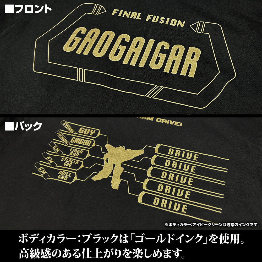 勇者王ガオガイガー ファイナルフュージョン Tシャツ/BLACK-S 画像 4 | AniSmile