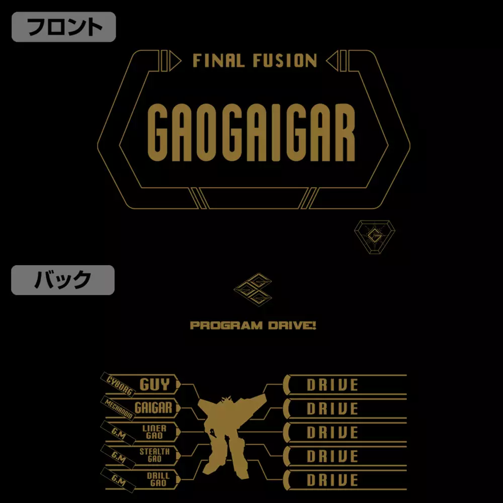 勇者王ガオガイガー ファイナルフュージョン Tシャツ/BLACK-L 画像 3 | AniSmile