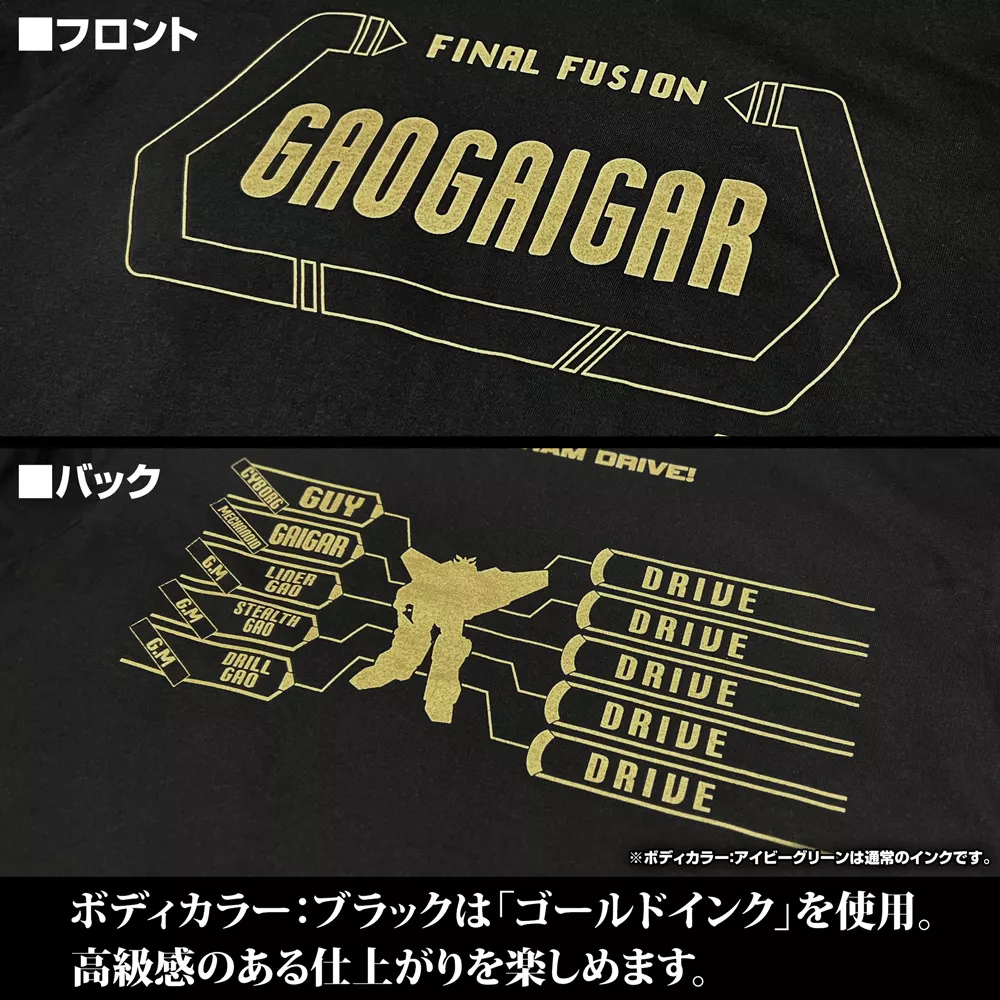 勇者王ガオガイガー ファイナルフュージョン Tシャツ/BLACK-L 画像 4 | AniSmile