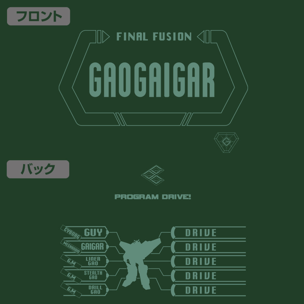 勇者王ガオガイガー ファイナルフュージョン Tシャツ/IVY GREEN-S 画像 3 | AniSmile