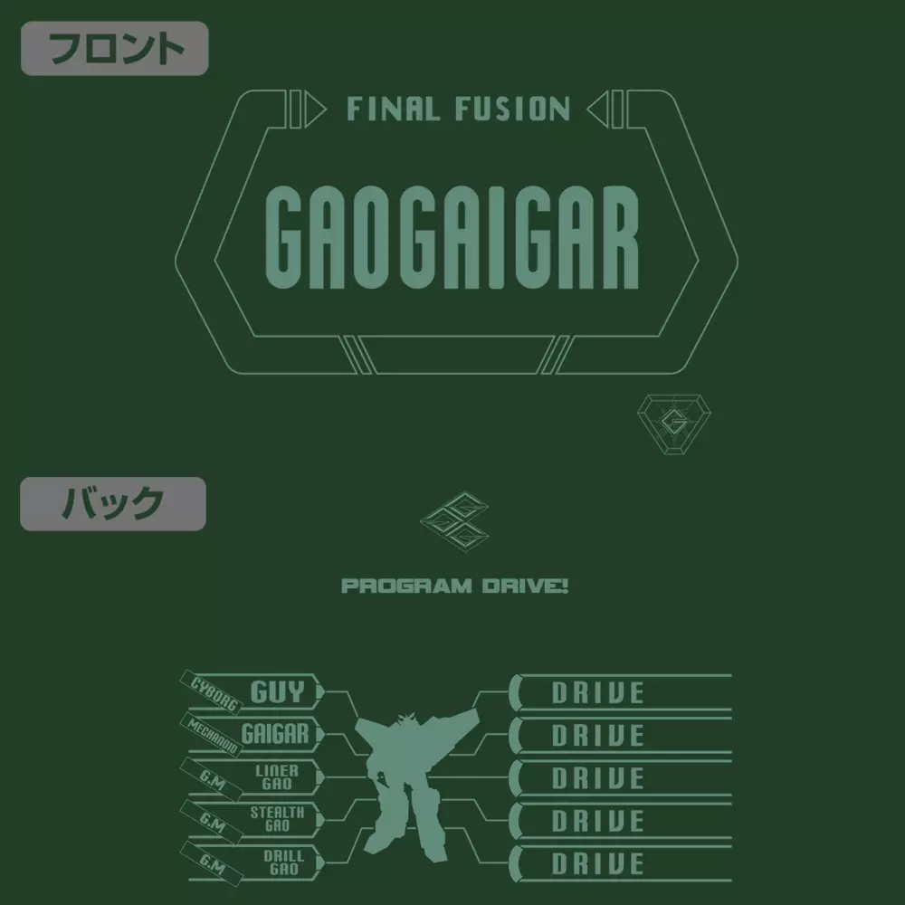 勇者王ガオガイガー ファイナルフュージョン Tシャツ/IVY GREEN-M 画像 3 | AniSmile