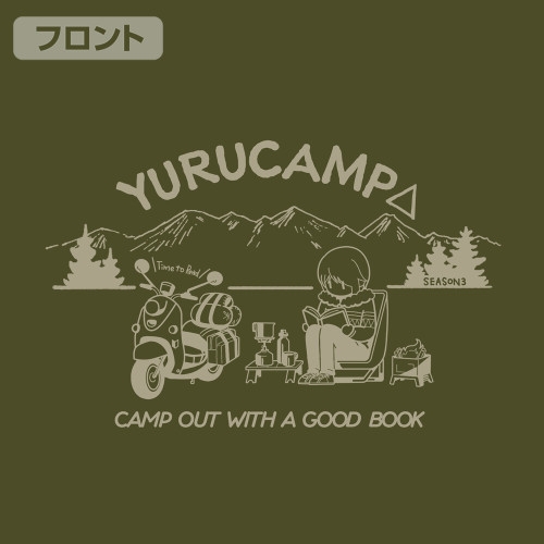 ゆるキャン△ SEASON3 本を読む志摩リン Tシャツ/MOSS-M 画像 3 | AniSmile