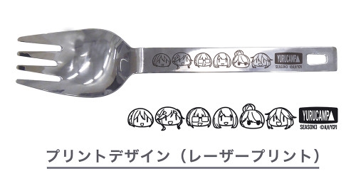 ゆるキャン△ SEASON3 みんなでグルキャン ヌードルスプーン 画像 2 | AniSmile