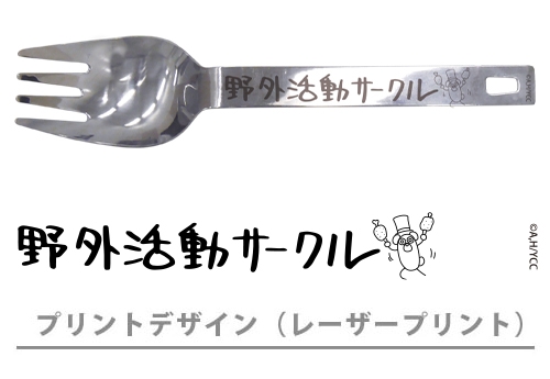ゆるキャン△ 野クル ヌードルスプーン 画像 2 | AniSmile