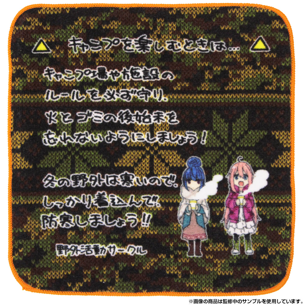 ゆるキャン△ なでしこ&リン フルカラーハンドタオル - 公式商品画像 | AniSmile