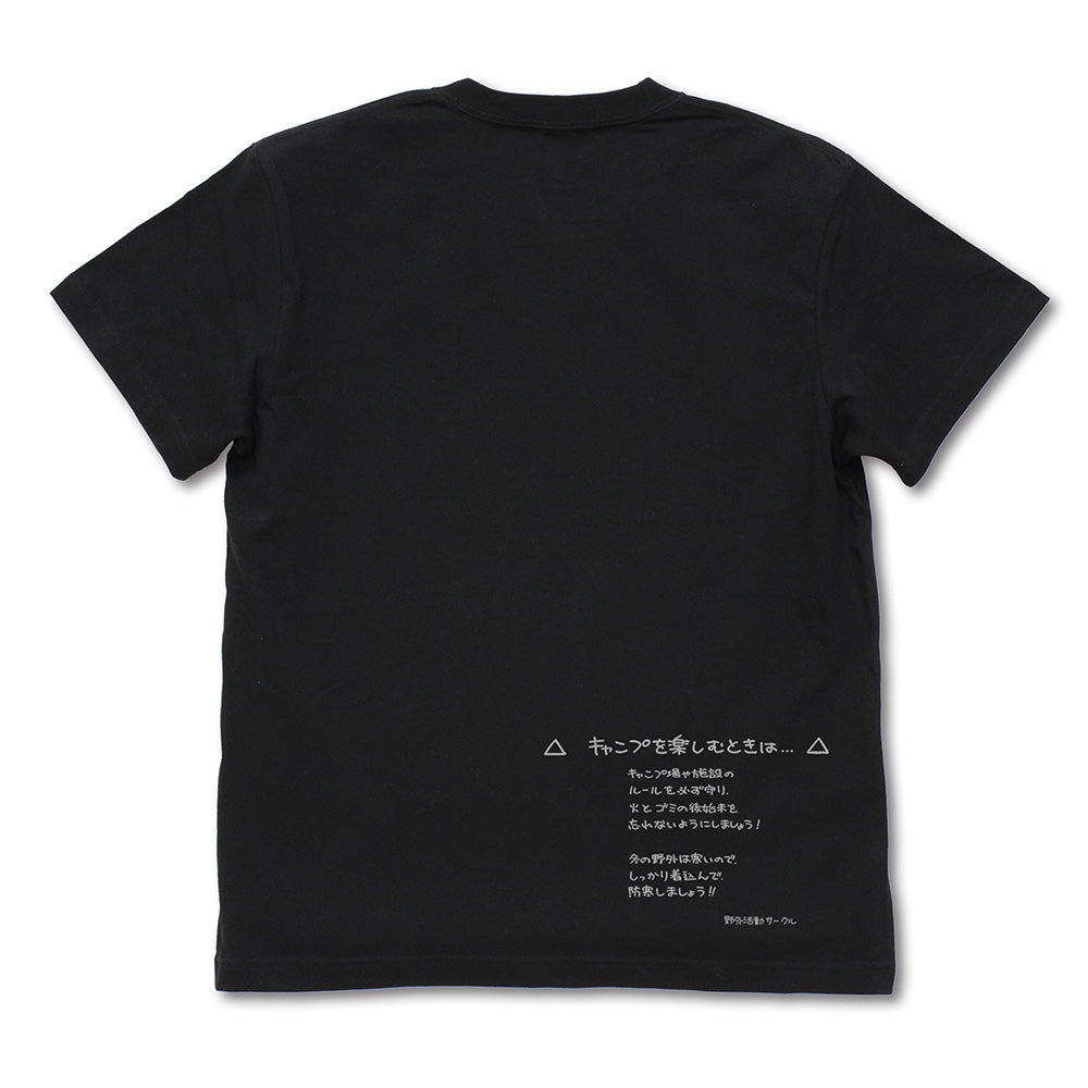 ゆるキャン△ リンの焚き火講座 Tシャツ Ver2.0/BLACK-S 画像 2 | AniSmile