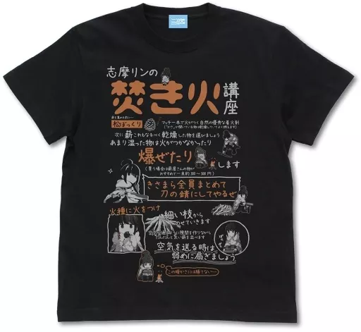 ゆるキャン△ リンの焚き火講座 Tシャツ Ver2.0/BLACK-M - 公式商品画像 | AniSmile