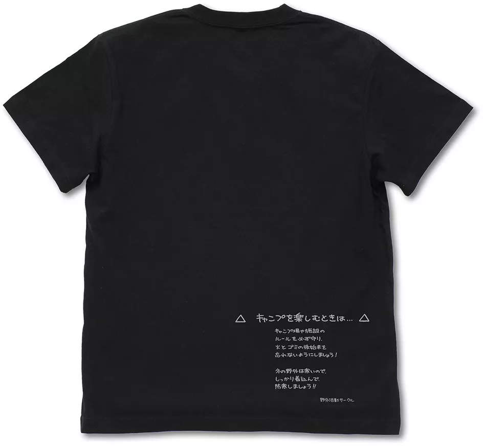 ゆるキャン△ リンの焚き火講座 Tシャツ Ver2.0/BLACK-M 画像 2 | AniSmile
