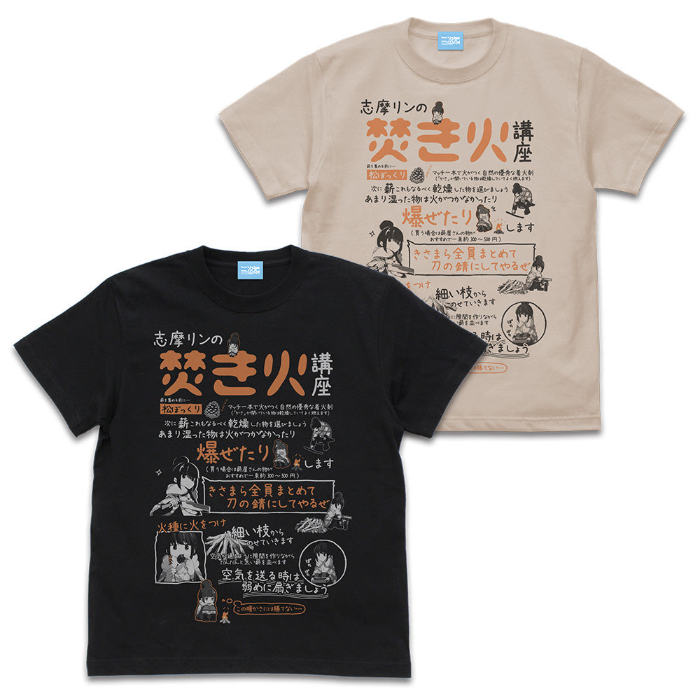 ゆるキャン△ リンの焚き火講座 Tシャツ Ver2.0/SAND BEIGE-S 画像 4 | AniSmile