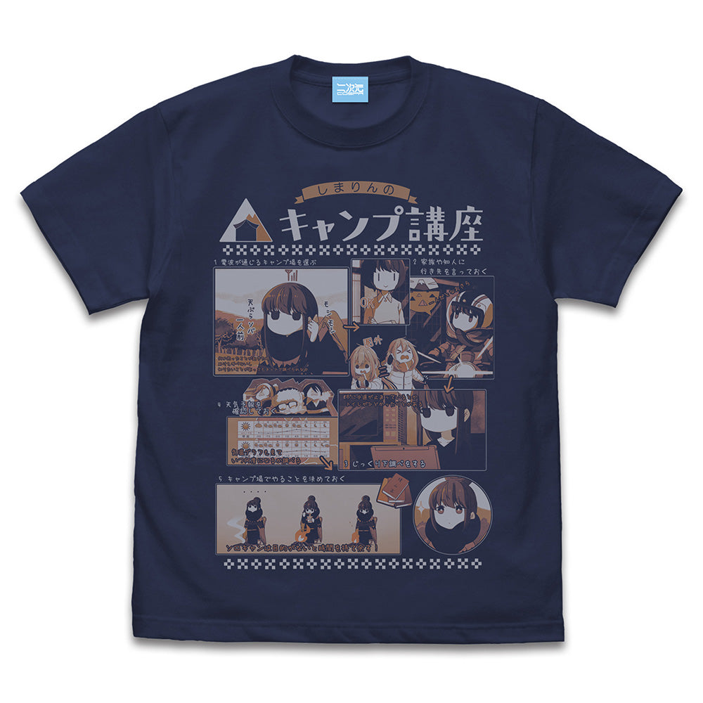 ゆるキャン△ 志摩リンのキャンプ講座 Tシャツ Ver2.0/INDIGO-S - 公式商品画像 | AniSmile