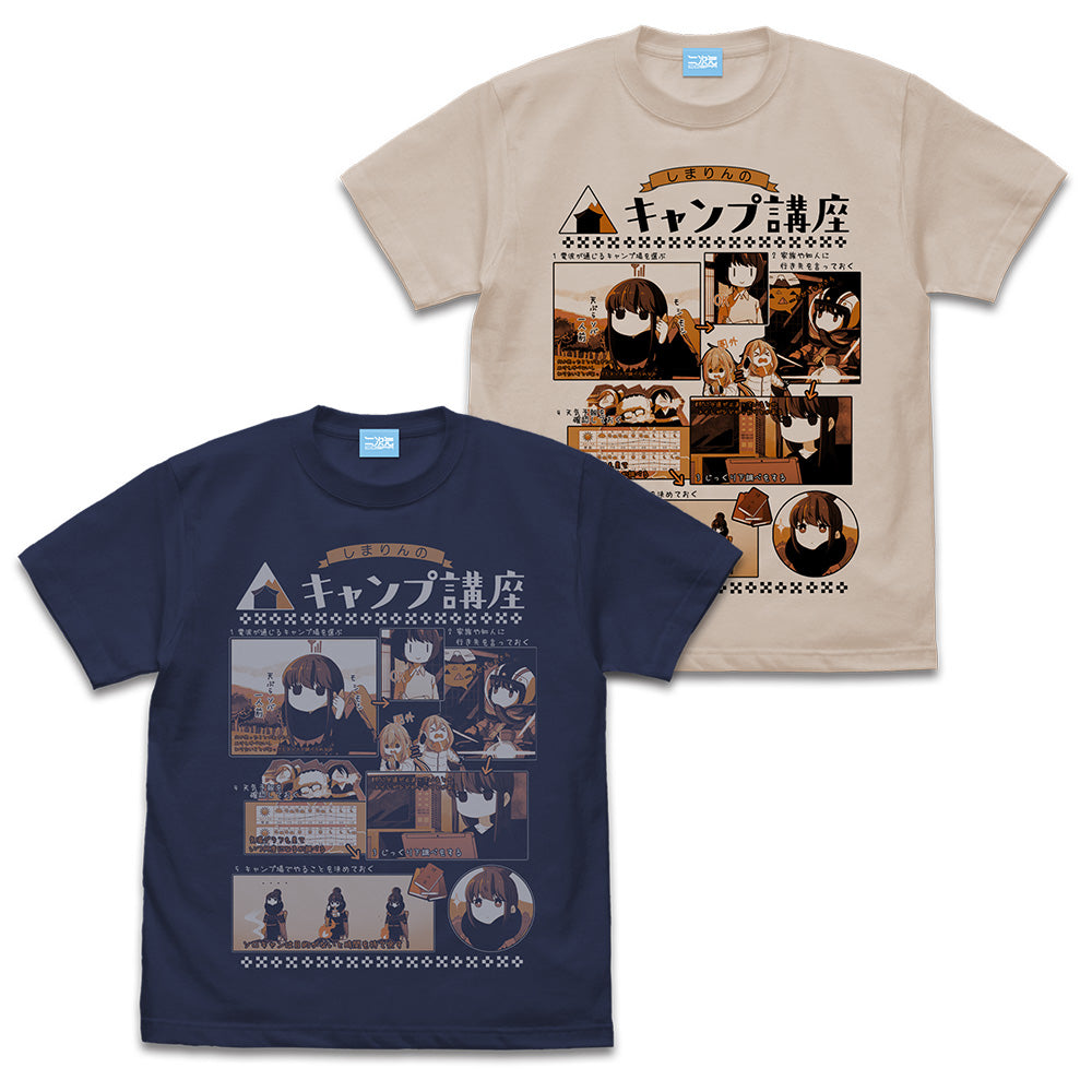 ゆるキャン△ 志摩リンのキャンプ講座 Tシャツ Ver2.0/SAND BEIGE-S 画像 3 | AniSmile