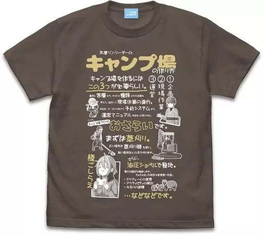 映画ゆるキャン△ キャンプ場の作り方 Tシャツ/CHARCOAL-XL - 公式商品画像 | AniSmile