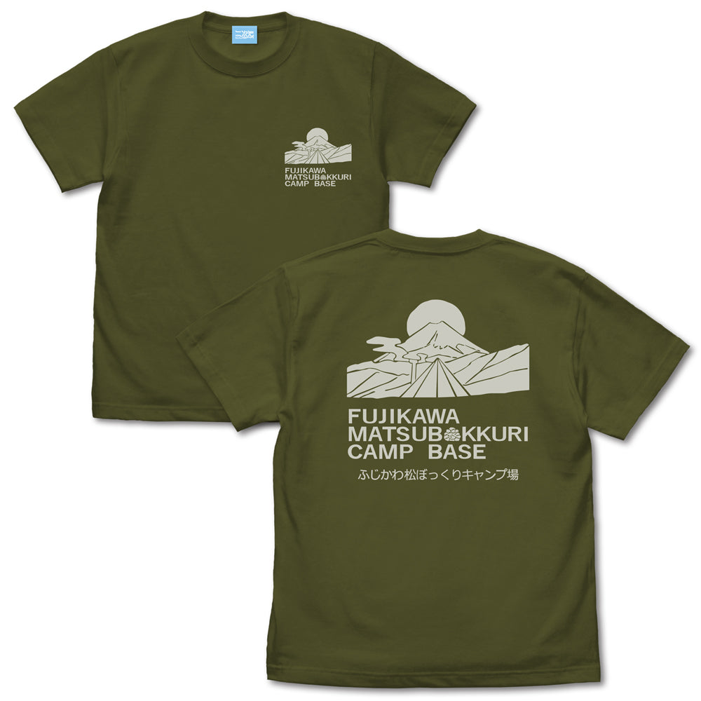 映画ゆるキャン△ 松ぼっくりキャンプ場 Tシャツ/MOSS-S - 公式商品画像 | AniSmile