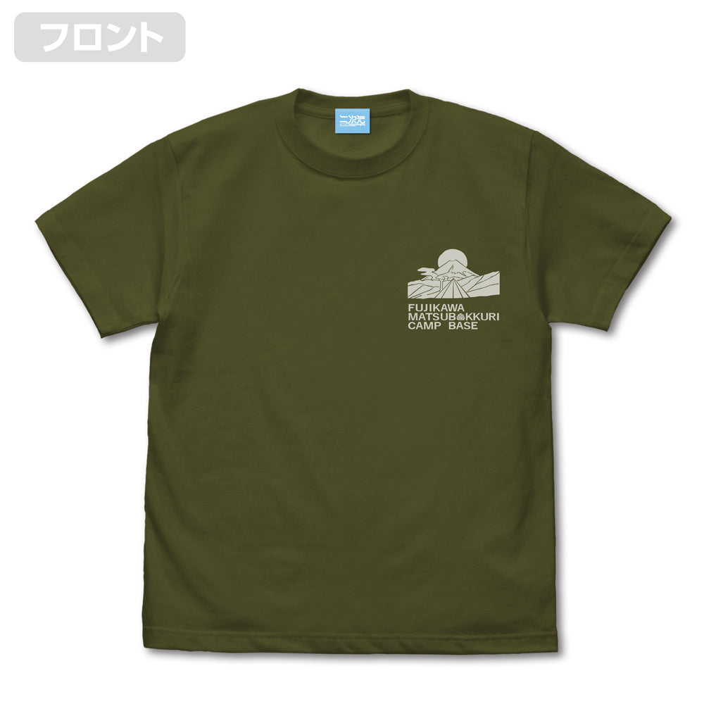 映画ゆるキャン△ 松ぼっくりキャンプ場 Tシャツ/MOSS-S 画像 2 | AniSmile