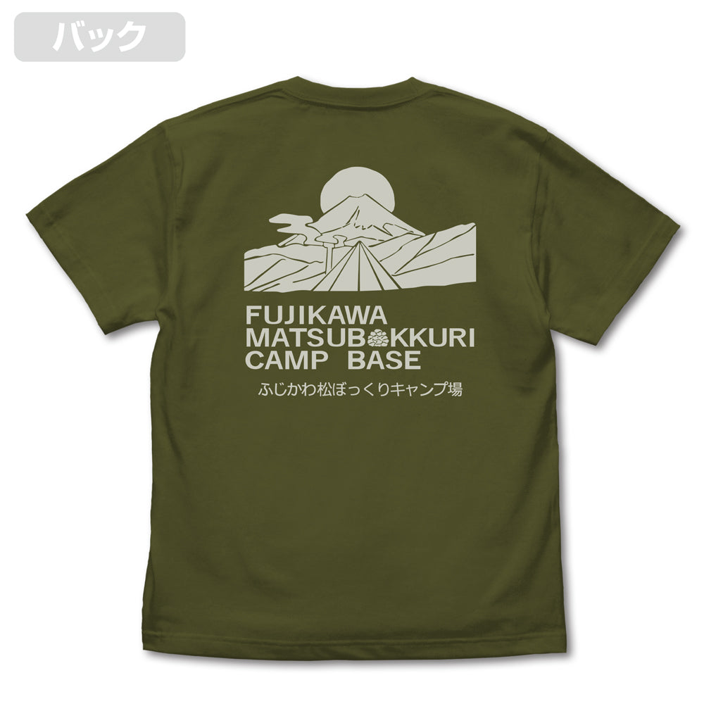 映画ゆるキャン△ 松ぼっくりキャンプ場 Tシャツ/MOSS-S 画像 3 | AniSmile