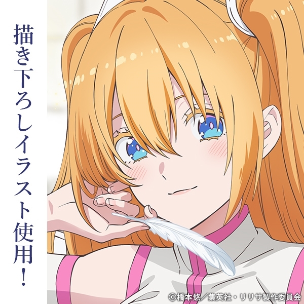 TVアニメ「2.5次元の誘惑」 描き下ろし リリエル 天使空挺隊Ver. ハイブリッドフェイスタオル 画像 5 | AniSmile
