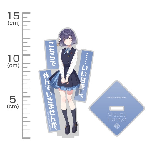 学園アイドルマスター 秦谷美鈴 アクリルスタンド 画像 2 | AniSmile