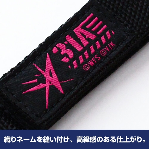 ヘブンバーンズレッド 31A 部隊ロゴ ミリタリーキーホルダー 画像 4 | AniSmile