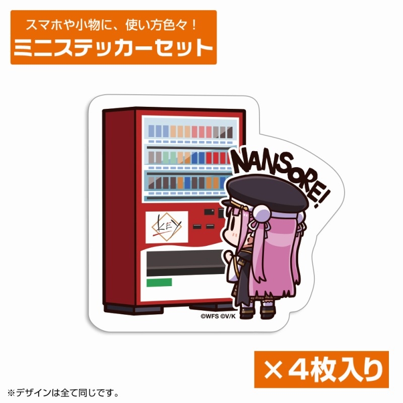ヘブンバーンズレッド おタマさん「ディスイズ自販機」 ミニステッカーセット - 公式商品画像 | AniSmile