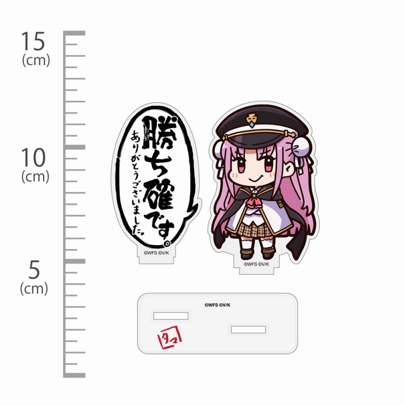 ヘブンバーンズレッド おタマさん「勝ち確です。ありがとうございました。」 セリフアクリルスタンド 画像 2 | AniSmile